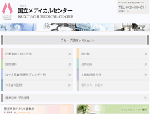 Tablet Screenshot of medical-center.co.jp